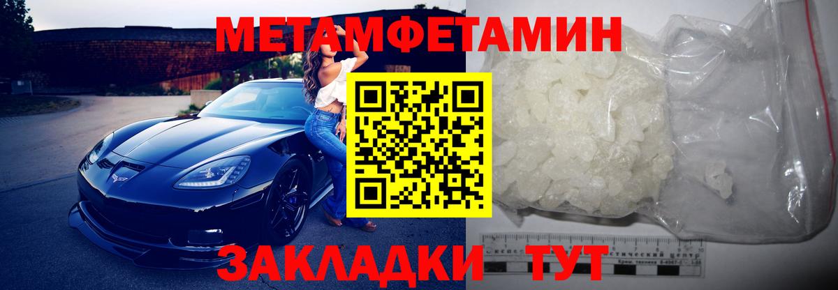 АМФЕТАМИН  АМФЕТАМИН Розовый  Вход с VPN  ссылка на мегу ссылка  Мытищи 