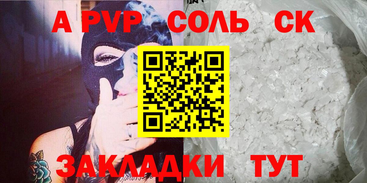 Мефедрон Мытищи