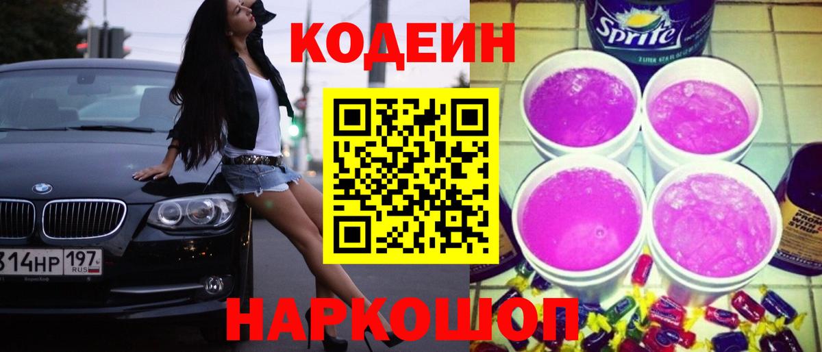 Каннабис  ТГК  Вход с VPN  LSD-25  Каннабис  ЭКСТАЗИ  Кокаин  ГАШ  Мытищи  МЕФ   APVP СОЛЬ кристаллы 