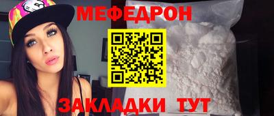 скорость Гусиноозёрск