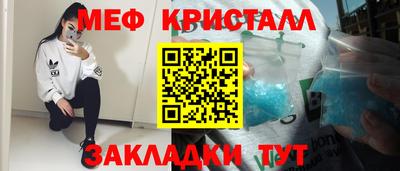 спиды Донской