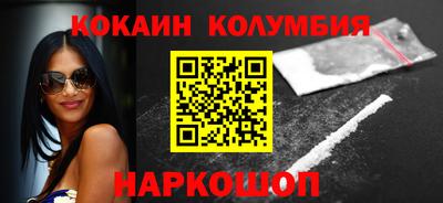 скорость Гусиноозёрск