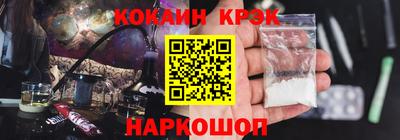 СК Гусь-Хрустальный