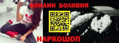 прущая мука Шелехов