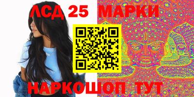 хмурый Донецк