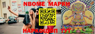 скорость Гусиноозёрск