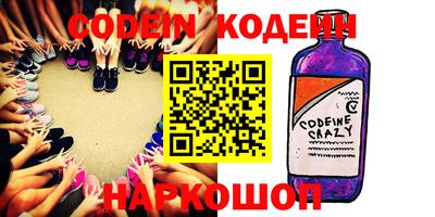 скорость Гусиноозёрск