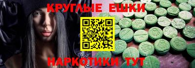 мдма Гусев