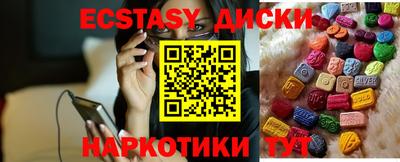 скорость Гусиноозёрск