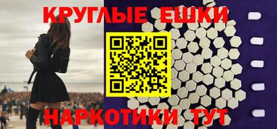 СК Гусь-Хрустальный