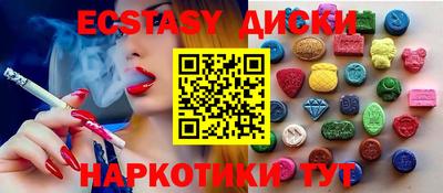 мдма Гусев
