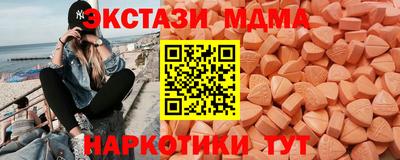 СК Гусь-Хрустальный
