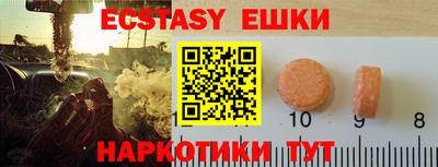 хмурый Донецк