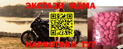 хмурый Донецк