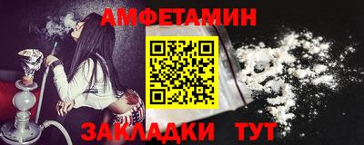 спиды Донской