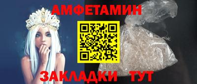 спиды Донской