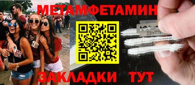 СК Гусь-Хрустальный