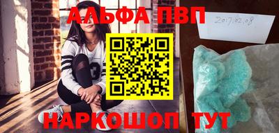 спиды Донской