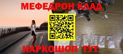 спиды Донской