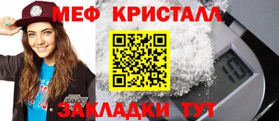 мдма Гусев