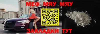 скорость Гусиноозёрск