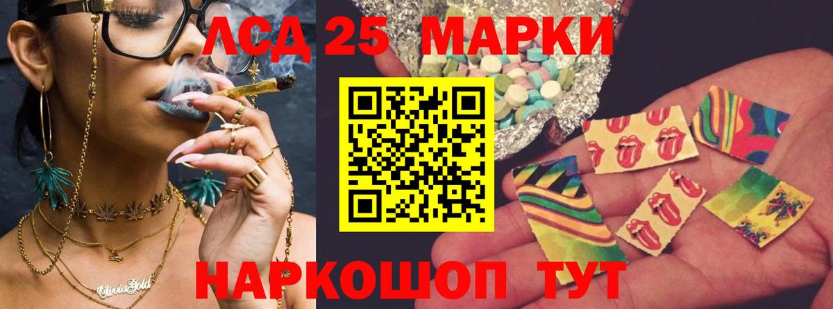 кракен маркетплейс  Лсд 25 экстази кислота  Мытищи  Вход с VPN  Лсд 25 экстази ecstasy 
