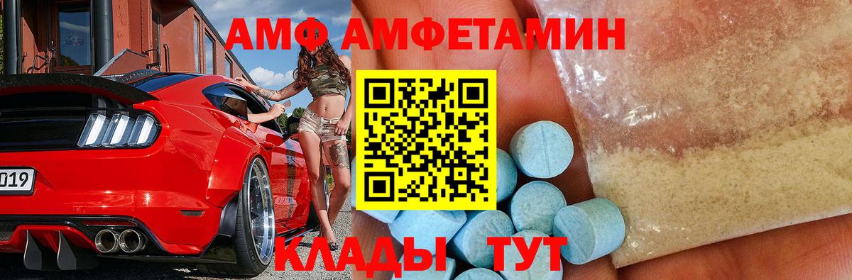 Метамфетамин  Вход с VPN  Мытищи  Первитин мет 
