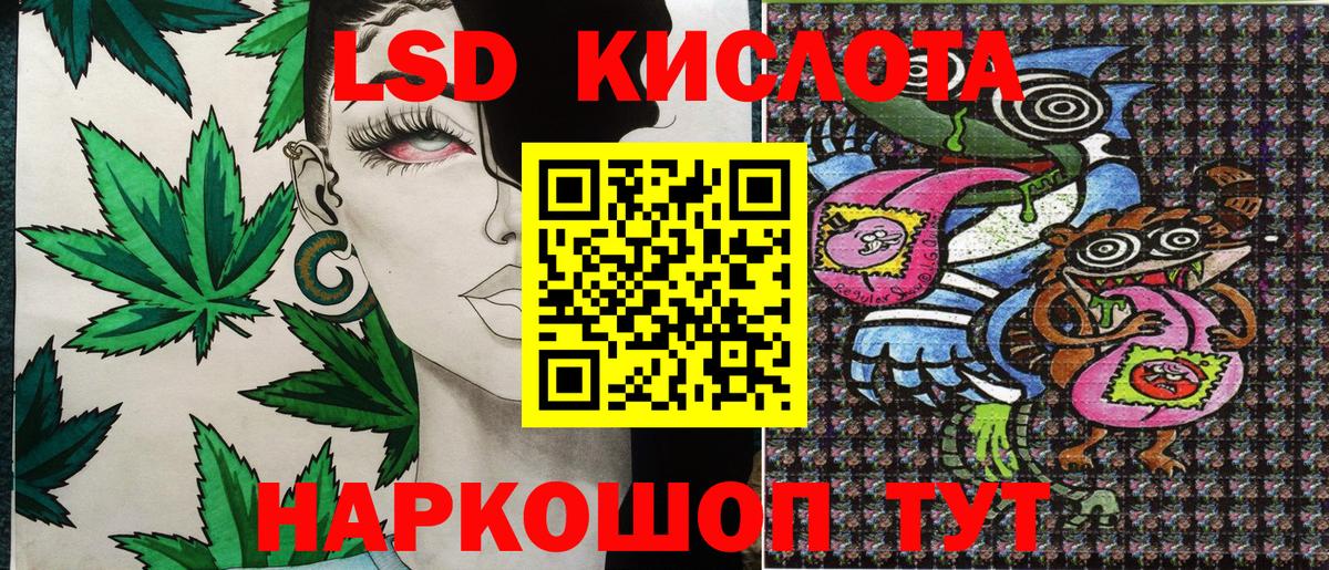 Мытищи  Наркотические марки 1,8мг  Вход с VPN 