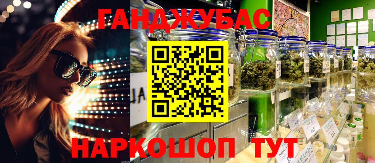 Шишки марихуана марихуана  Шишки марихуана семена  Канабис Bruce Banner  Мытищи  Вход с VPN 